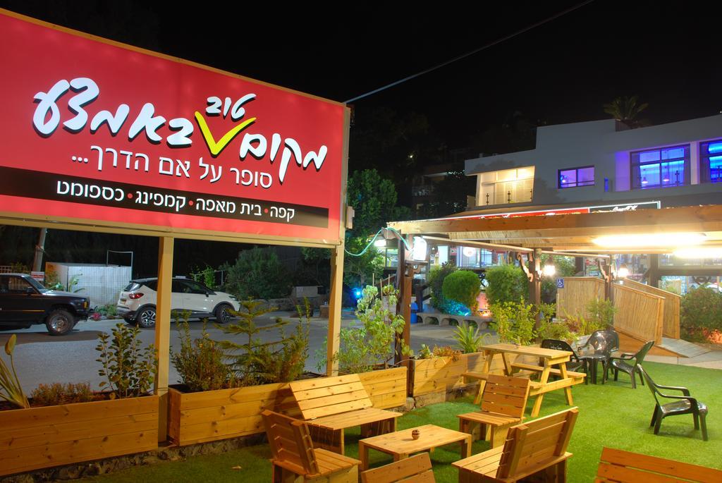 בקתה מקום טוב באמצע Kinneret Exterior foto